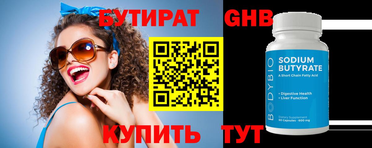 Амфетамин Химки
