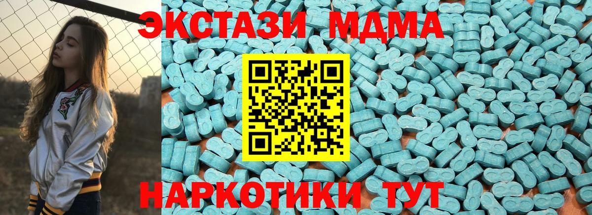 ЭКСТАЗИ 250 мг  hydra вход  Ecstasy  ЭКСТАЗИ VHQ  Химки  Вход с VPN 