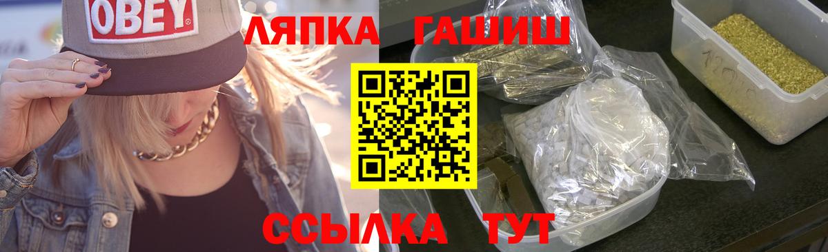 Гашиш 40% ТГК Химки