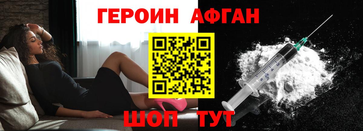 ГАШ  МЕФ  Alpha PVP СОЛЬ кристаллы  Вход с VPN  Химки  ГАШ  МЕФ   Марихуана  Cocaine 