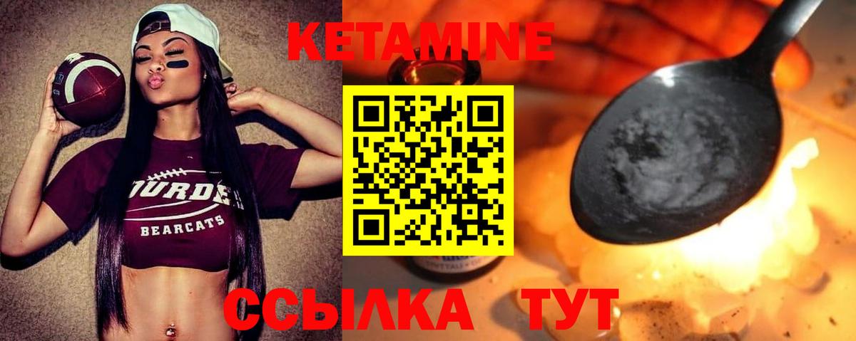 Химки  КЕТАМИН ketamine  Вход с VPN 