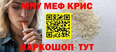 mdpv Бугуруслан