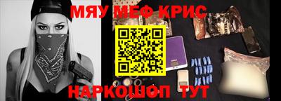 mdpv Бугуруслан