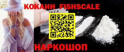 шишки Бузулук