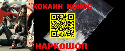 2c-b Будённовск