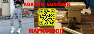 2c-b Будённовск