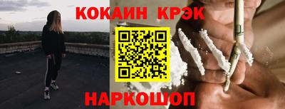 кокаин VHQ Туймазы