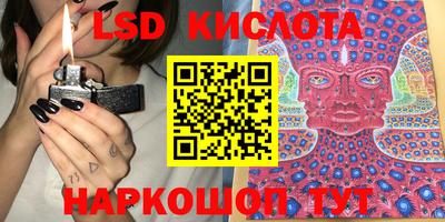 2c-b Будённовск