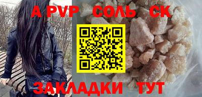 mdpv Бугуруслан