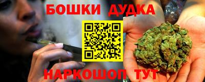 шишки Бузулук