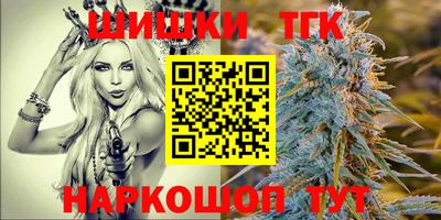 шишки Бузулук