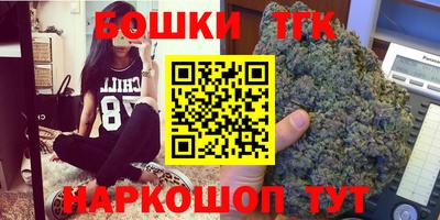 шишки Бузулук