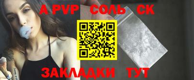 mdpv Бугуруслан