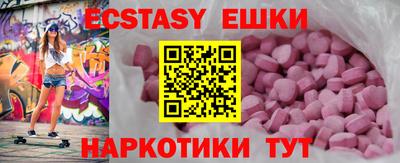 шишки Бузулук