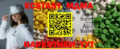 шишки Бузулук