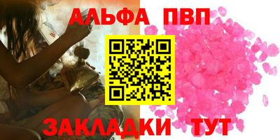 mdpv Бугуруслан