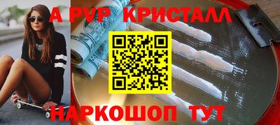 шишки Бузулук