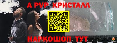 mdpv Бугуруслан