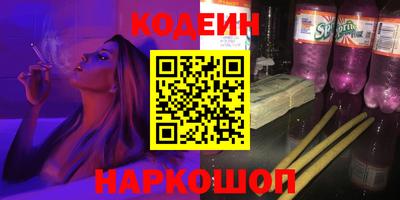 альфа пвп VHQ Тулун