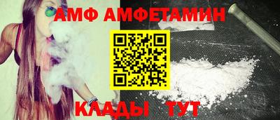 шишки Бузулук
