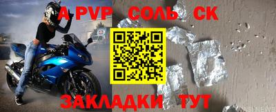 mdpv Бугуруслан