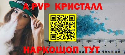 mdpv Бугуруслан