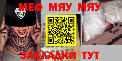 mdpv Бугуруслан