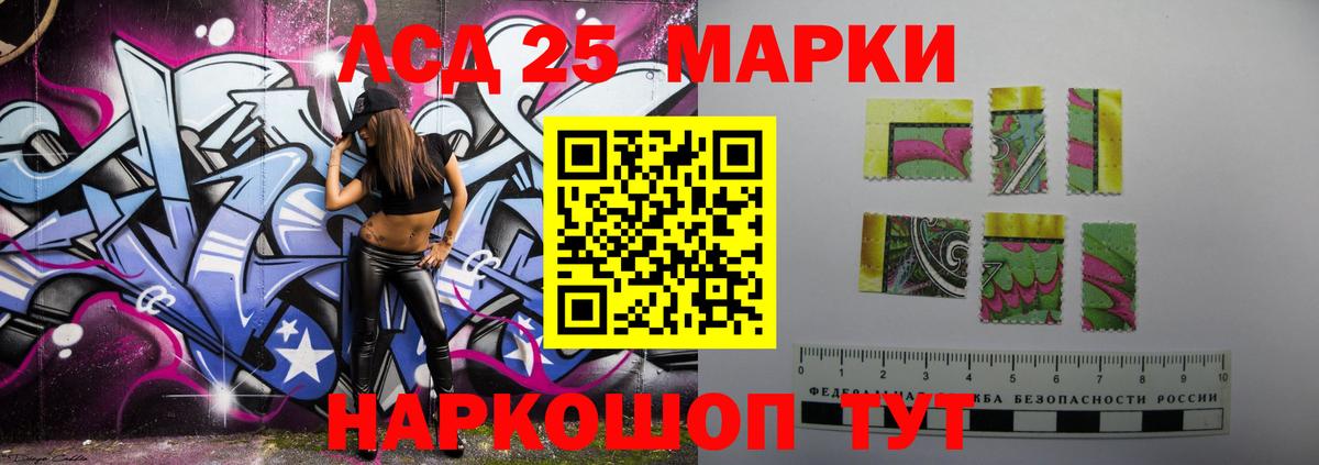 Химки  LSD-25 экстази  Вход с VPN  ЛСД экстази ecstasy  Лсд 25 экстази ecstasy 