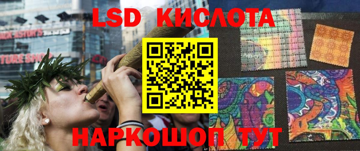 Лсд 25 экстази кислота Химки