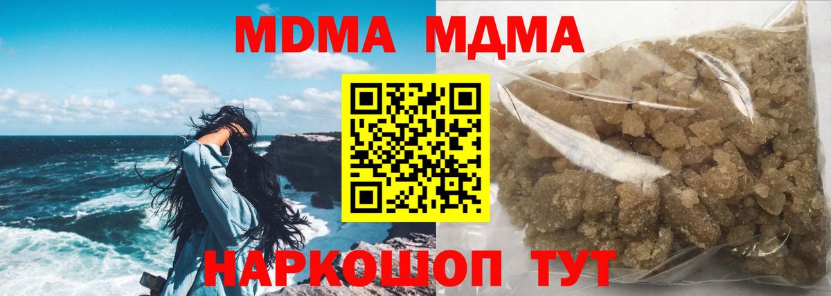 MDMA молли  MDMA crystal  Химки  Вход с VPN 