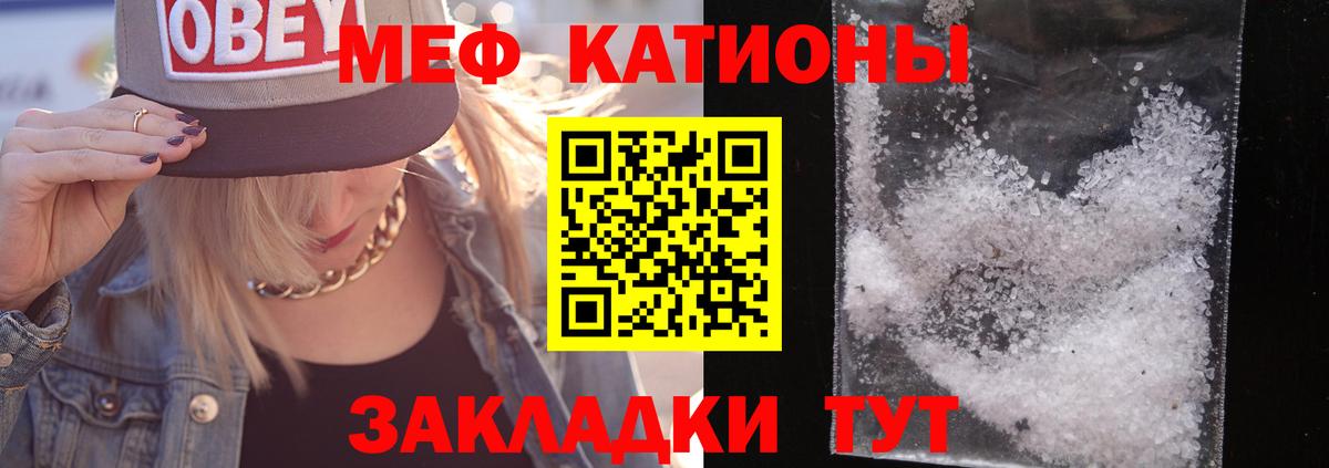 Химки  Меф mephedrone  Мефедрон  Вход с VPN 
