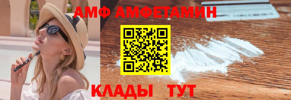 МЕТАМФЕТАМИН витя  Вход с VPN  Химки  МЕТАМФЕТАМИН витя 