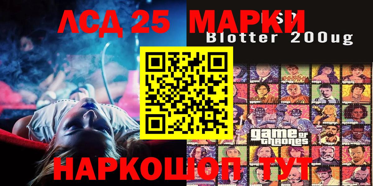 Наркотические марки 1,5мг  Вход с VPN  Химки  Наркотические марки 1,5мг 
