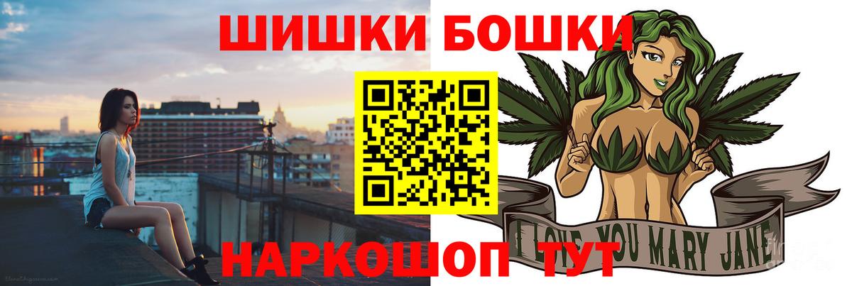 Бошки марихуана SATIVA & INDICA  Марихуана планчик  Химки  Конопля OG Kush  Вход с VPN 